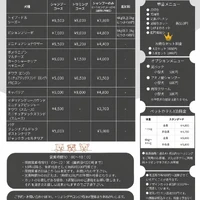 画像1028