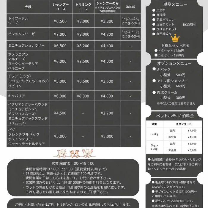 画像1028